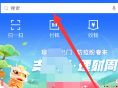 加油骑士卡怎么办理（演示机型:Iphone 12）
