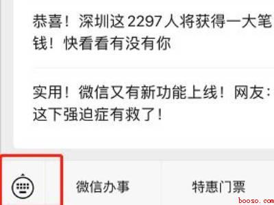 龙岗科技馆如何预约