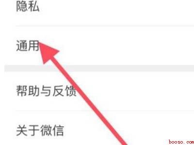我在校园小程序打不开怎么办