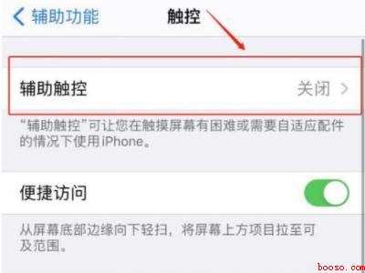 苹果切出游戏切回去会没声音
