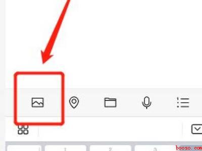 微信语音图片怎么设置（演示机型:Iphone 13）