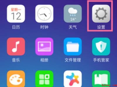 华为手机mmi完成怎么取消