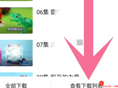 爱奇艺电影如何下载到本地视频