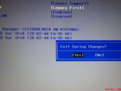 联想一体机进bios