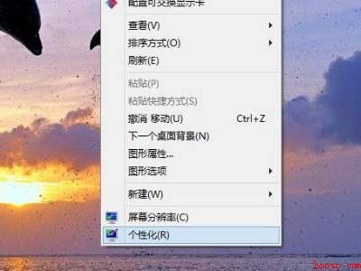 win7鼠标灵敏度（华为MateBook X下设置win7鼠标灵敏度的详细操作）