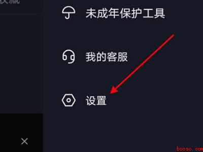 抖音怎么关通讯录联系人（演示机型:Iphone 13）