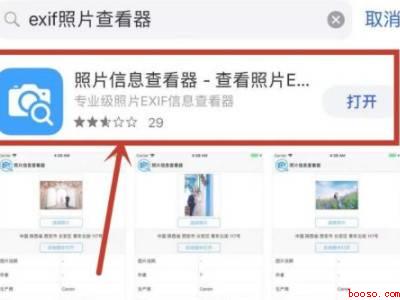 iphone显示照片详细信息