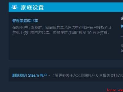 steam怎么确认是初始邮箱