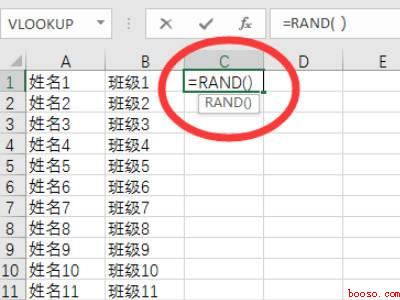 excel如何自动分班(华为MateBook X下使用excel自动分班的详细操作)