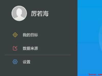 华为运动健康怎么关闭