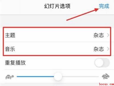 苹果怎么把两张图片合成一张