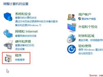 win10系统看不到工作组计算机