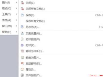 微信上的文件怎么在电脑上打印出来（华为P50）