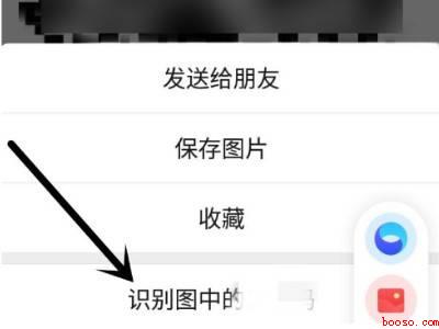 我的足迹怎么查（演示机型:Iphone 12）