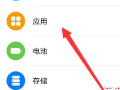 华为游戏小窗口怎么添加应用