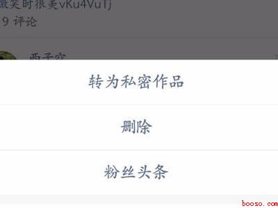 怎样删除快手作品（演示机型:Iphone 12）