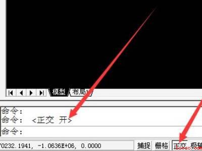 cad端点捕捉设置
