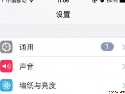 苹果怎么查看去过的全部地方