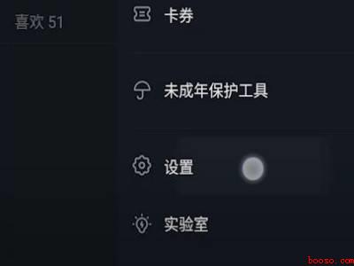 抖音怎样才能发完整版歌（演示机型:Iphone 12）