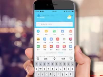 手机如何进入139邮箱(演示机型:Iphone 12)