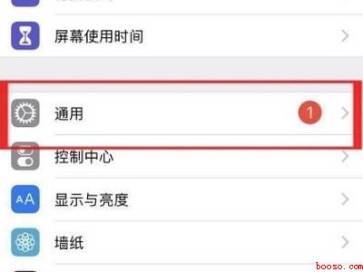 iphone12描述文件在哪