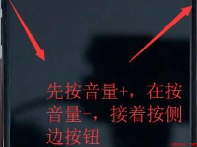 苹果x怎么进入itunes模式