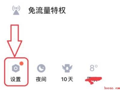 qq密码忘了怎么查看qq密码(演示机型:Iphone 12)
