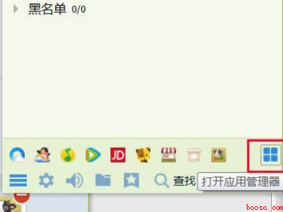 腾讯微云怎么打开别人的链接
