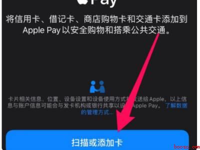 苹果11能添加门禁卡吗