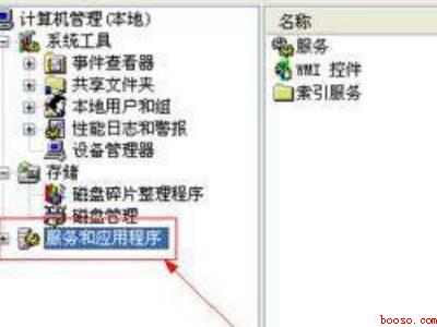 mp3连接电脑不显示设备