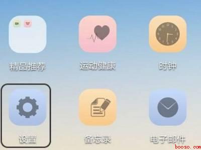 荣耀手机输入法在哪里设置