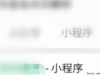 抖音视频的水印怎么去掉水印(演示机型:Iphone 13)