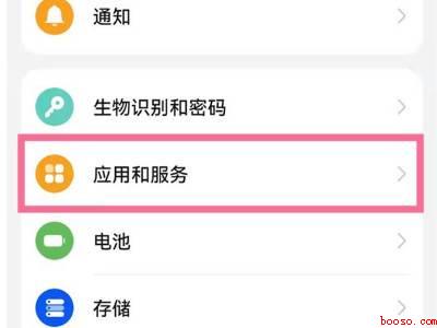 国家反诈中心悬浮窗怎么开启（演示机型:Iphone 13）