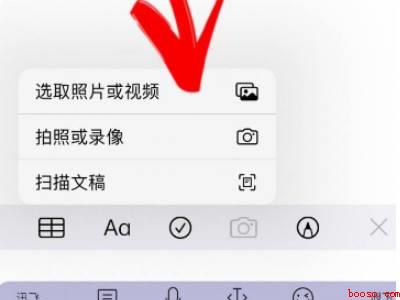 苹果相册怎么加密码怎么设置密码