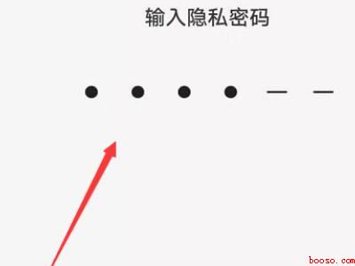 oppo隐藏相册在哪里打开