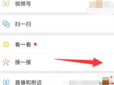 微信注册系统升级中是怎么回事（演示机型:Iphone 12）