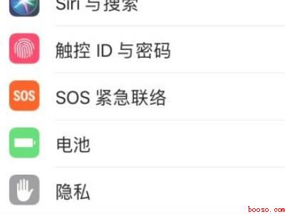 iphone一键报警功能