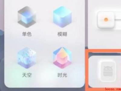 iqoo经典桌面怎么设置