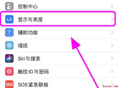 苹果手机不自动黑屏怎么调整
