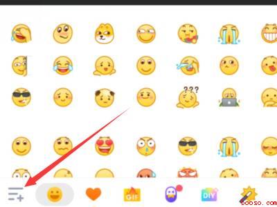 qq小黄脸怎么变大（演示机型:Iphone 12）