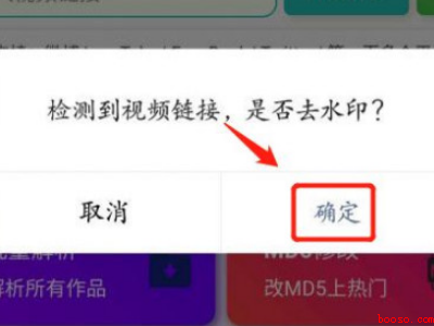小红书保存的图片怎么去水印（演示机型:Iphone 13）