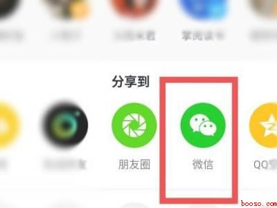 抖音视频太长了怎么发朋友圈（演示机型:Iphone 13）