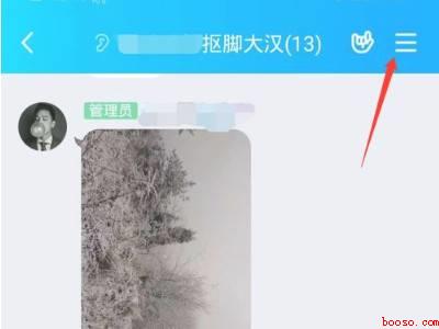 qq群第一个打卡怎么弄（演示机型:Iphone 12）