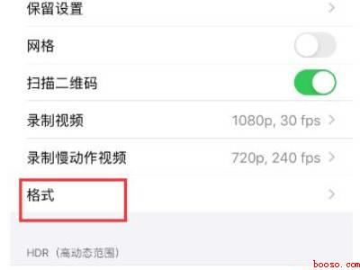 苹果手机视频格式