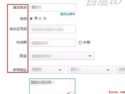 支付宝可以用邮箱注册吗