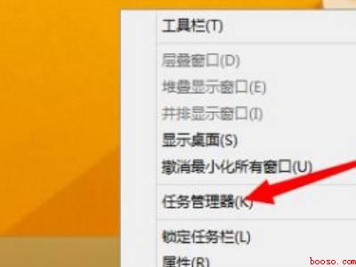 电脑不显示任务栏怎么办