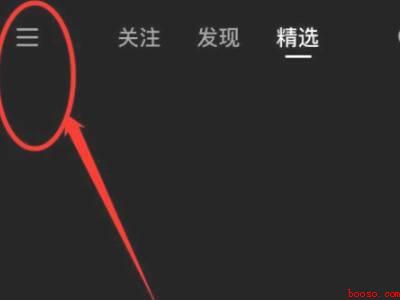 快手怎么设置点赞让别人看到（演示机型:Iphone 12）