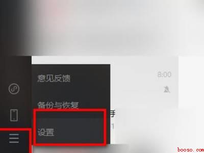 微信自动接收的文件在电脑哪里