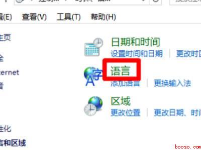 电脑如何调出搜狗输入法