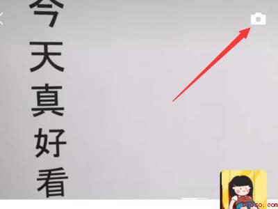 微信怎么添加自己的店名